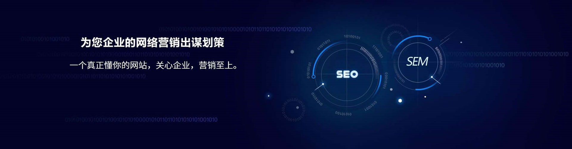 乌兰信息流代理