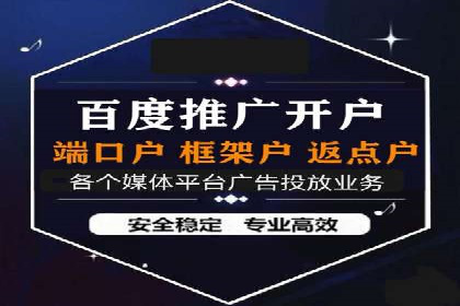 案例分享：如何用百度信息流推广实现高转化率