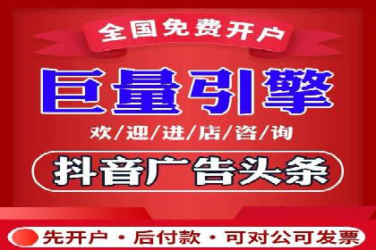 信息流广告推广转化率提升策略